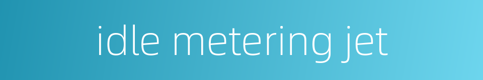 idle metering jet的同义词