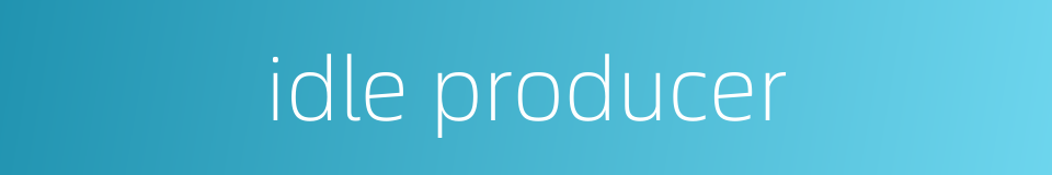 idle producer的同义词