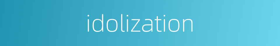 idolization的同义词