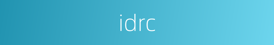 idrc的同义词