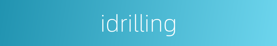 idrilling的同义词