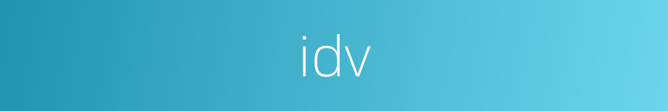 idv的同义词
