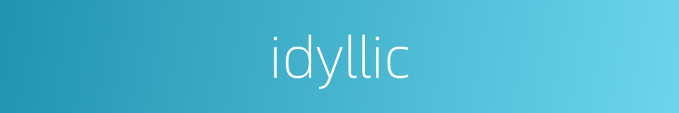 idyllic的意思