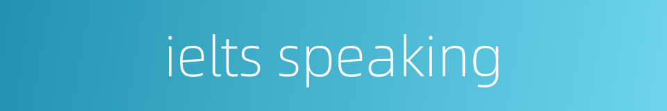 ielts speaking的同义词