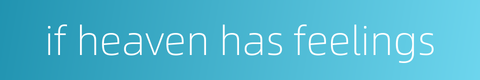 if heaven has feelings的同义词