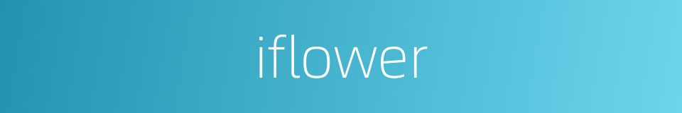 iflower的同义词