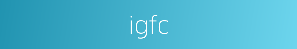 igfc的同义词