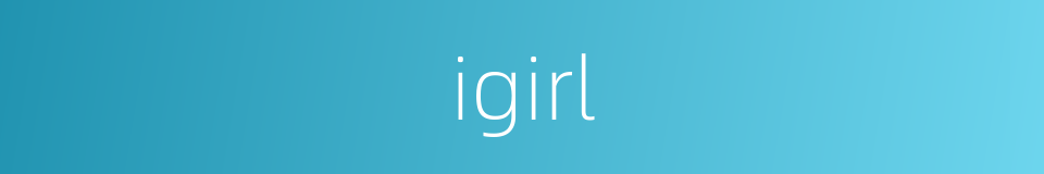 igirl的同义词