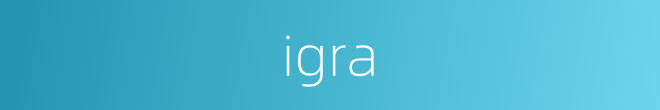 igra的同义词