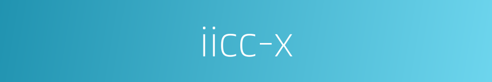 iicc-x的同义词