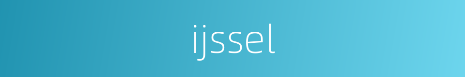 ijssel的同义词