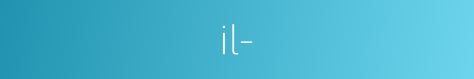 il-的同义词