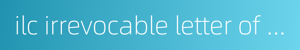 ilc irrevocable letter of credit的同义词