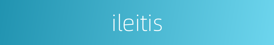 ileitis的同义词