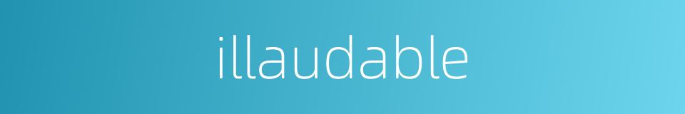 illaudable的同义词