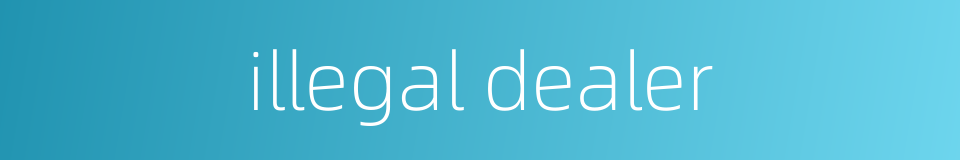 illegal dealer的同义词