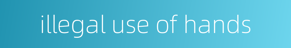 illegal use of hands的同义词