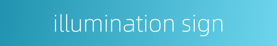 illumination sign的同义词