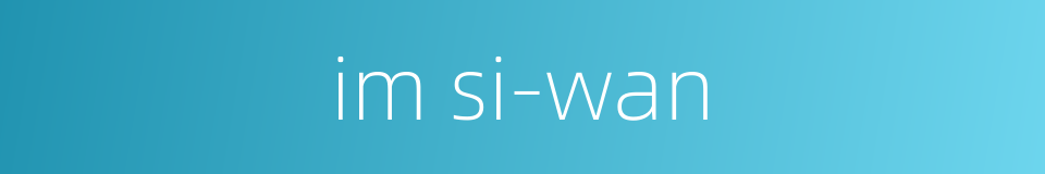im si-wan的同义词