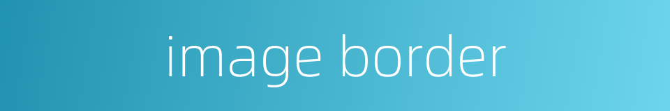 image border的同义词
