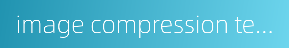 image compression technology的同义词