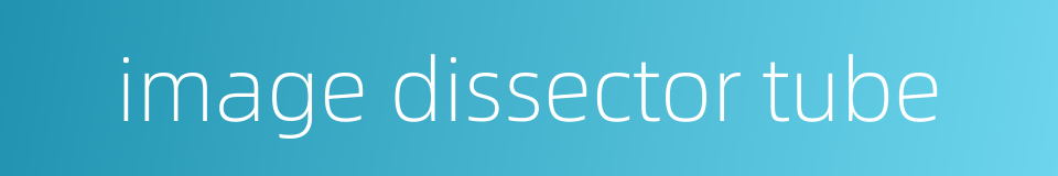 image dissector tube的同义词