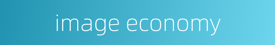 image economy的同义词