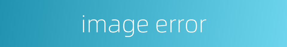 image error的同义词