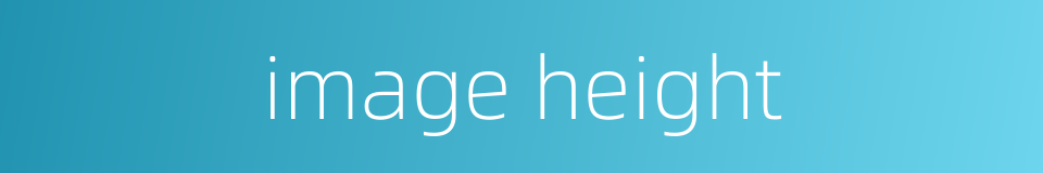 image height的同义词