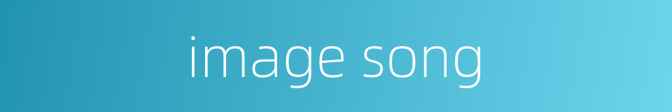 image song的同义词