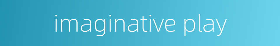 imaginative play的同义词