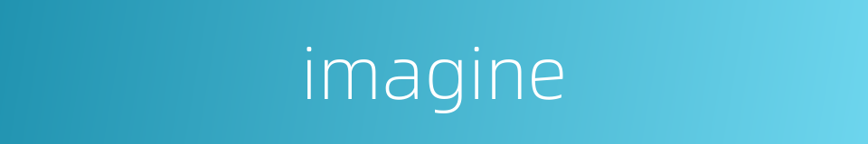 imagine的同义词