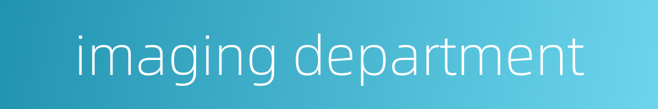 imaging department的同义词