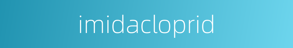 imidacloprid的同义词