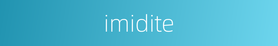 imidite的同义词