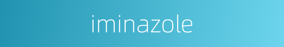 iminazole的同义词