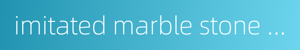 imitated marble stone lamp的同义词