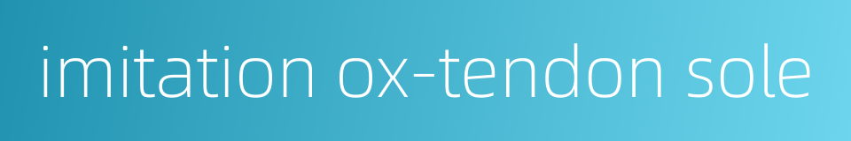 imitation ox-tendon sole的同义词