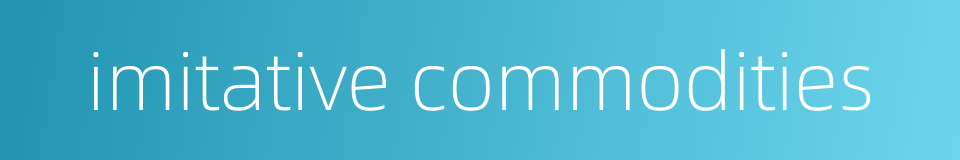 imitative commodities的同义词
