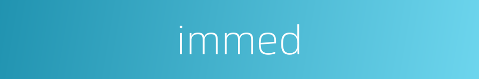 immed的同义词
