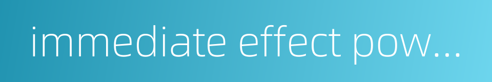 immediate effect powder的同义词