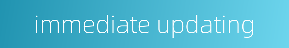 immediate updating的同义词