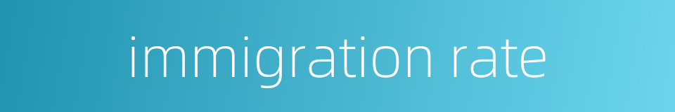 immigration rate的同义词