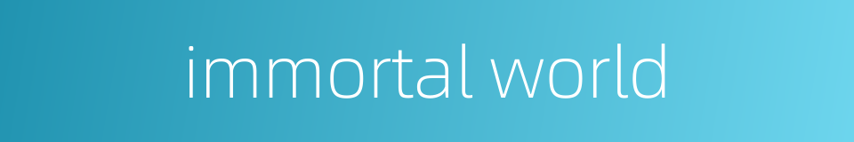 immortal world的同义词