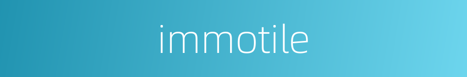 immotile的同义词