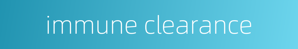 immune clearance的同义词