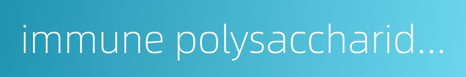 immune polysaccharides的同义词