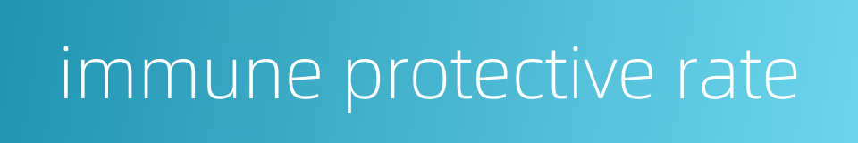 immune protective rate的同义词