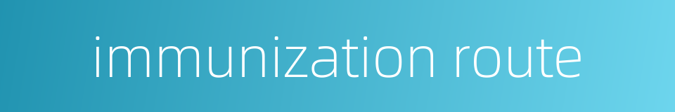 immunization route的同义词