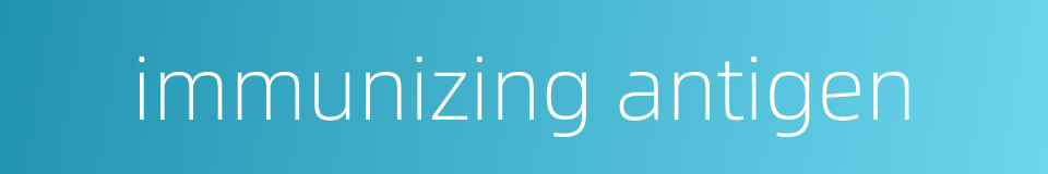 immunizing antigen的同义词